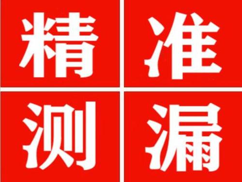 双柏暖气管漏水都是什么原因造成的呢？