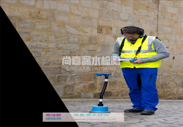 双柏漏水检测的原理有哪些？